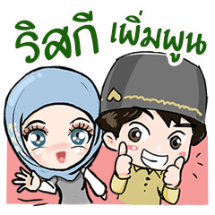 [LINEスタンプ] Mr. Bang Talk