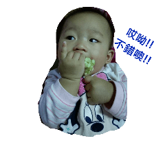 [LINEスタンプ] baby five four three