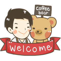 [LINEスタンプ] CoffeeBear