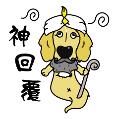 [LINEスタンプ] Dachshund Nunu daily