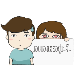 [LINEスタンプ] Pachara and bro