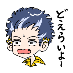 [LINEスタンプ] 鮪田ファミリー