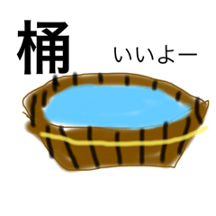 [LINEスタンプ] 平凡凡