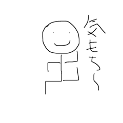 [LINEスタンプ] 笑えない