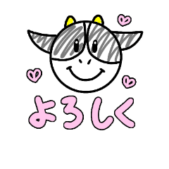 [LINEスタンプ] smiley cow