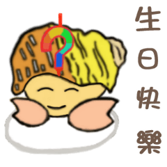 [LINEスタンプ] Hermit crab daily life