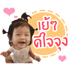 [LINEスタンプ] KaungKwunJao