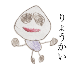 [LINEスタンプ] お絵かき落書き