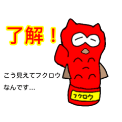 [LINEスタンプ] Fuku-lobe