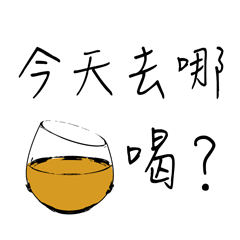 [LINEスタンプ] Life Bar I