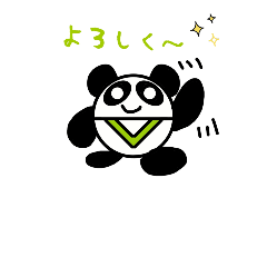 [LINEスタンプ] タマパンダ