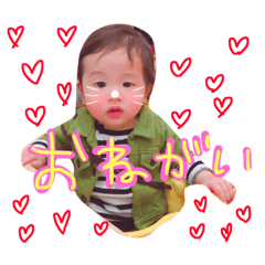 [LINEスタンプ] 颯眞くん！！