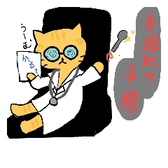 [LINEスタンプ] ねこちゃんずつかえるかもしれないやつ