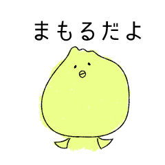 [LINEスタンプ] まもるスタンプ