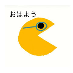 [LINEスタンプ] ぎょく