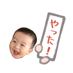 [LINEスタンプ] Shion Line Stickers