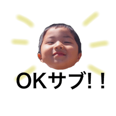 [LINEスタンプ] サブ語辞典