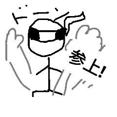 [LINEスタンプ] ボー人間の生活