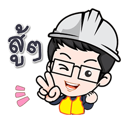 [LINEスタンプ] The Angry Engineer.