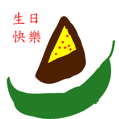 [LINEスタンプ] Red peppers and green peppers one