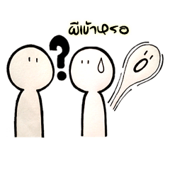 [LINEスタンプ] Just a little warning