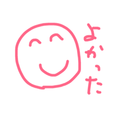 [LINEスタンプ] 可愛いお顔で(^-^)