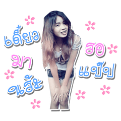 [LINEスタンプ] NongMaew