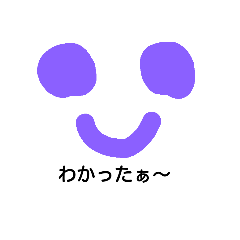 [LINEスタンプ] aisatsudesuyo