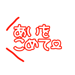 [LINEスタンプ] Moji.Kotoba5+Balloon文字.言葉 敬語の画像（メイン）