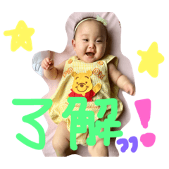 [LINEスタンプ] のんちゃ