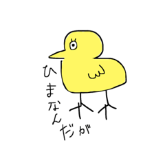 [LINEスタンプ] とりっぴと一緒