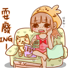 [LINEスタンプ] chugui girl (NO.2)