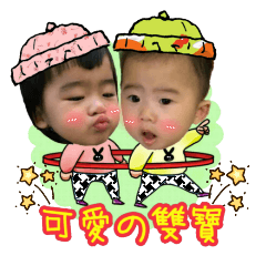 [LINEスタンプ] Lovely twin tires