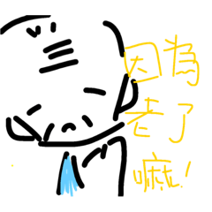 [LINEスタンプ] (OAO)