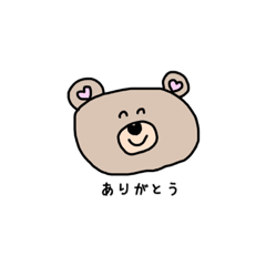 [LINEスタンプ] はあとくま