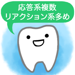 [LINEスタンプ] Cute teeth！／かわいい歯！の画像（メイン）