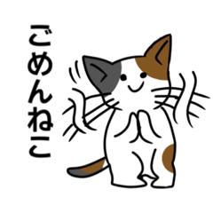 [LINEスタンプ] どこかが省略されてるパンと動物スタンプ