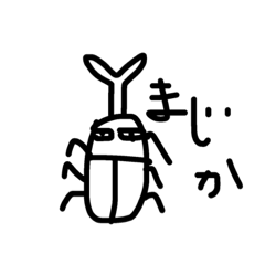 [LINEスタンプ] 昆虫と動物といろいろ