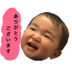 [LINEスタンプ] かいちゃんスタンプ3