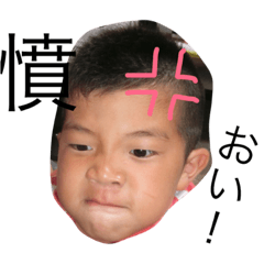 [LINEスタンプ] 瀬戸田スター