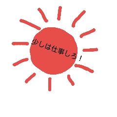 [LINEスタンプ] 幻聴スタンプ