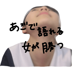 [LINEスタンプ] これ買う人尊敬するわ。