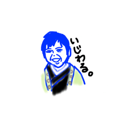 [LINEスタンプ] あらまぁ