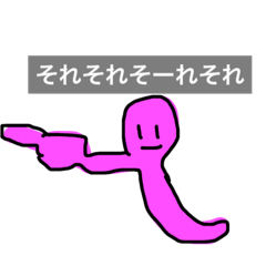 [LINEスタンプ] すたんぷぷーぷぷぷ