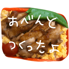 [LINEスタンプ] トントンの美味しいごはん