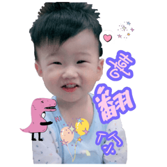 [LINEスタンプ] TingHappy