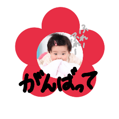 [LINEスタンプ] つむちゃんまま の スタンプ