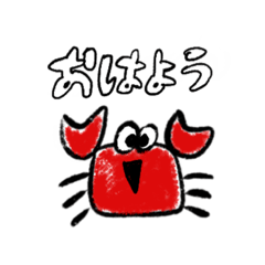 [LINEスタンプ] かにのスタンプ