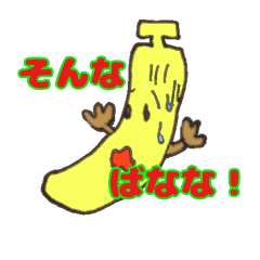 [LINEスタンプ] なんでもつくるレイのスタンプ処女作