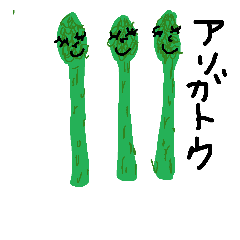 [LINEスタンプ] ベジタブル32